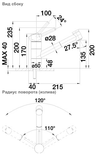 Схема встраивания 1 для смесителя Blanco Tivo-S chrome/Silgranit серый бежевый 517619