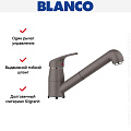 Смеситель Бланко DARAS-S Silgranit серый 526936 фото 3 Смеситель Blanco DARAS-S Silgranit серый 526936 фото 3
