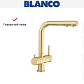 Смеситель Blanco FONTAS II золото 526692 фото 4