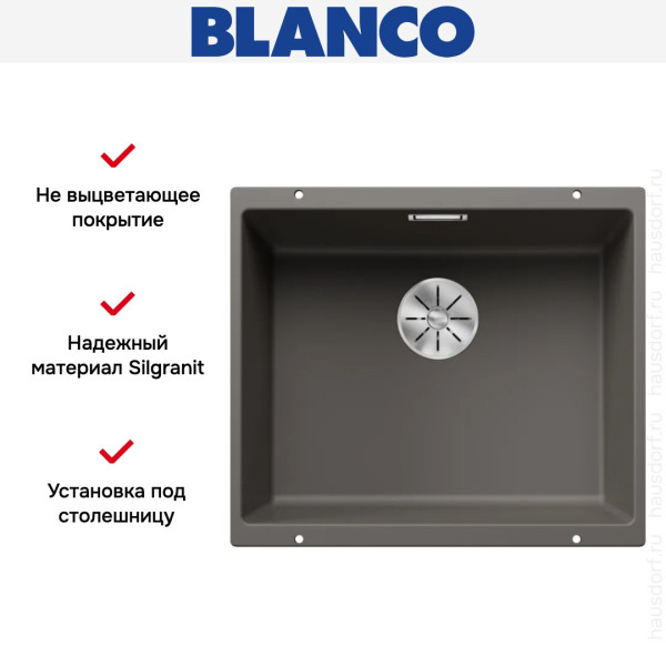 Мойка BLANCO SUBLINE 500-U Silgranit вулканический серый клапан-автомат InFino 527353